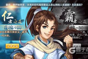 《侠客风云传Online》今日开测，给你不一样的武侠手游新体验！