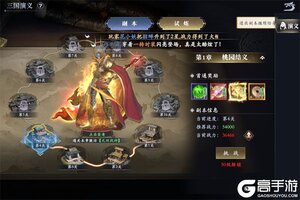 《灵武世界》新服2025年10月04日开启 下载全新版《灵武世界》专享新服礼遇