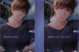 《恋与制作人》睡眠陪伴系统玩法详解