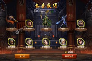 《三国大英雄》新服等你来战 官方最新版三国大英雄下载一并送上