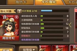 卡片升级技巧