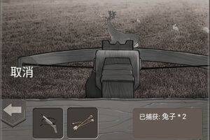 荒野日记下载 免费荒野日记下载新版本方法和下载地址盘点