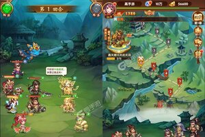 《挂挂三国》新服正式开启 下载全新版挂挂三国迎接新征程