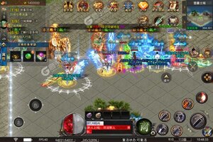 《仙侠传奇》万人新服紧急新开 更新官方版领取独家福利