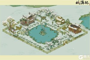 《桃源记2》新装饰 | 地表水的花样布局