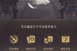《恋与制作人》西月国副本过不去怎么办 西月国副本通关攻略