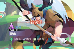 最新召唤与合成2下载地址公布 2026最新版召唤与合成2游戏下载地址汇总