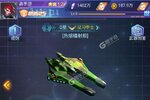 新征途开启 《合金幻想》新服来了 下载官方最新版开启新挑战
