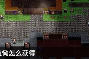 伊洛纳哀恸怎么获得