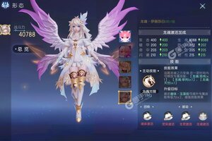 《战斗吧龙魂》新服即将开启 下载全新版战斗吧龙魂迎接新征程