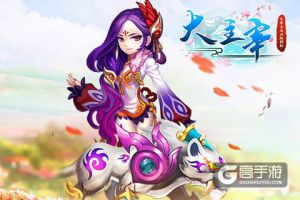 社交人脉最重要 《大主宰-新版》关系网络详解