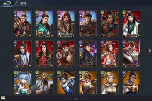 《天子令》超火新服官方版开启 下载官方版迎风起航