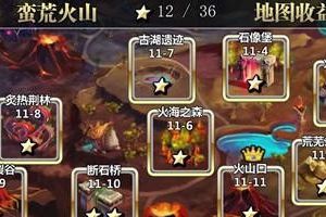 符文优先级发动攻略