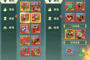 《热血江湖归来》装备攻略：装备获取篇
