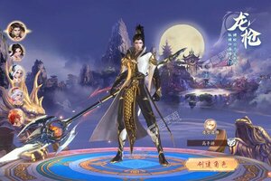 《战玲珑2》海量礼遇等你来战 全新版战玲珑2下载一并送上