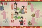 《江南百景图》月签奖励 | 四季仕女🍵茶芳