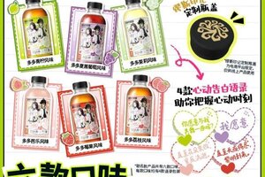 第五人格赛事×果子熟了多多柠檬茶 第二弹联名浪漫开启！