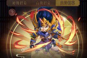 《不朽之守护》专属大礼包爆炸来袭 官方最新版下载开启