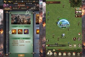 《群英天下》新服终于来了  新老玩家迎官方最新版共享多重大礼包