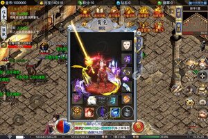 下载新版本《大屠龙》 坐等千人新服开启