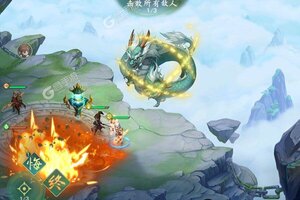 仙弈传说下载开启 最新仙弈传说安卓安装包下载地址整理