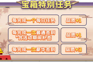 国庆迎盛典！《推理学院》精彩活动共欢歌
