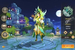 下载新版本《水浒豪侠》 磨刀霍霍向新服