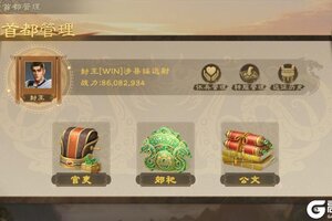 《偃武》全新功能「休兵」即将开启