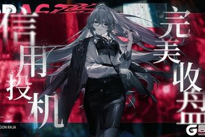 《龙族卡塞尔之门》全新角色预告｜黑石官邸的“神秘主人”