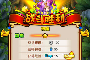 《放开那三国》千人新服紧急新开 更新官方最新版领取海量大礼包