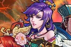 《霸战三国》2021年07月01日新服开启公告 最新版下载恭迎体验
