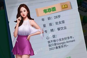 明日大亨下载 免费明日大亨下载新版本方法和下载地址汇总