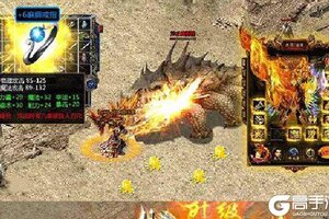 下载全新版《神戒（送百万元宝）》 磨刀霍霍向新服