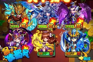 《暴打魏蜀吴》新服盛大开启 下载全新版暴打魏蜀吴迎接新征程