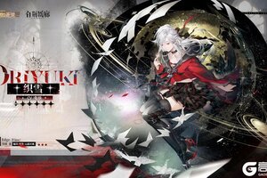 《白荆回廊》同调者档案 | 织雪 ORIYUKI