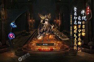 《神魔仙逆》超火新服全新版开启 下载全新版迎风起航