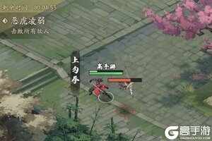 《自在江湖》讨伐寇首攻略：讨伐寇首玩法技巧详解