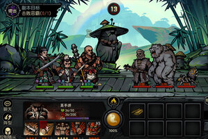 古神遗踪下载怎么操作 最新古神遗踪安卓安装包下载地址汇总