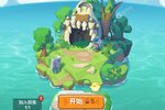 下载最新版《勇者养成记》 坐等万人新服开启