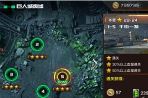 穿越火线CF手游剧情模式闯关PVE玩法介绍
