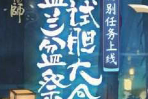 阴阳师勇气值有什么作用