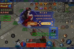 下载官方最新版《神域苍穹》领礼包 今天开新服注册享福利