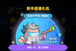 《决战之地》史上最棒PV视频 你从来没有领略过的船新版本
