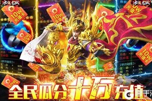 下载新版本《空中战魂：冰火龙城》领礼包 今天开新服进服享福利