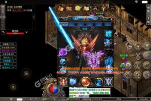 下载官方版《战神荣耀》 坐等千人新服开启