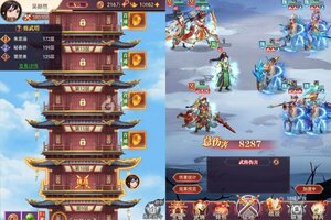 《三国志战歌》火爆新服官方最新版开启 下载官方最新版迎风起航