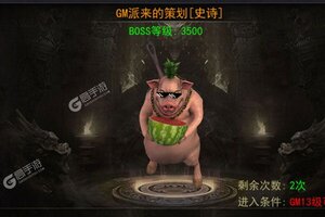 角色扮演手游一个就够了 《魔龙战记》迎官方最新版紧急加开新服