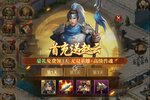 下载全新版《激战王城》领礼包 今天开新服入驻享福利