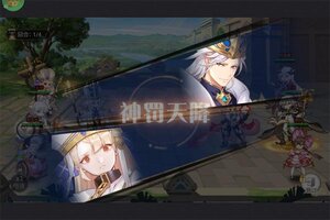 卡牌战略手游《旅行骑士》开新服  数万玩家已更新官方最新版