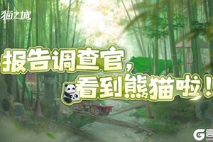 《猫之城》版本预告 | 竹野熊踪